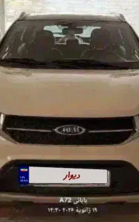 ام وی امX22 دنده ای مدل آخر1401سفید