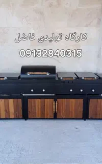 کارگاه تولیدی باربیکیو