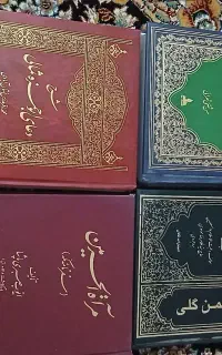 زیارت عاشورا