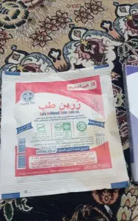 فروش باند گاز ضدعفونی الکل صنعتی عصا لگن