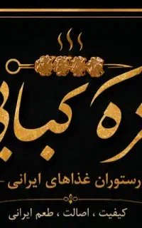 استخدام نیروی کار خانوم