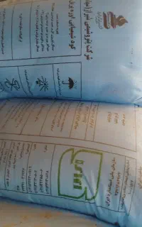کود شیمیایی اوره دانه ریز دونه 2800