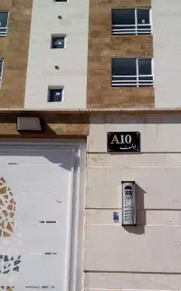 مسکن ملی زعفرانیه