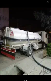 لوله بازکن فنرزنی تخلیه چاه شبانه روزکل قم وپردیسا