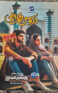 فروشی کاملا تمیز و بعضیاشون نو