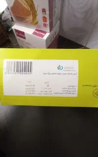 دمنوش گیاهی