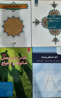 کتاب