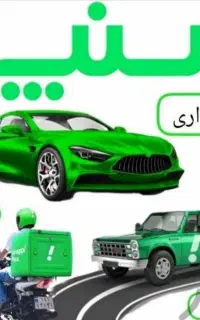 ثبت نام اسنپ +10میلیون پاداش