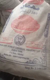 گونی خالی بزرگ
