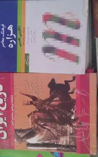 فروش کتاب با ۵۰درصد تخفیف