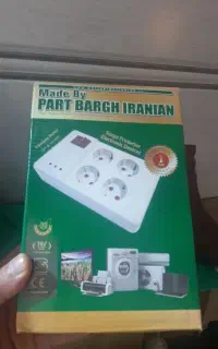 محافظ برق لوازم الکتریکی