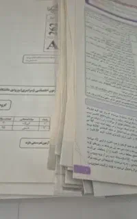 کنکور (چند کنکور)