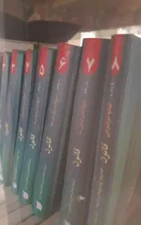 ۸ جلد کتاب قانون بوعلی سینا