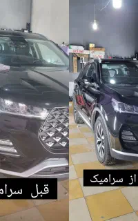 احیای رنگ تخصصی و سرامیک بدنه