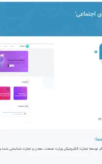 کافی نت غیر حضوری انجام تمام خدمات اینترنتی