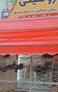سایبان ۴ متر