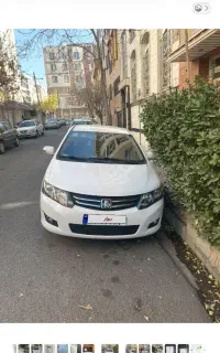 اریو ۹۷ اتومات