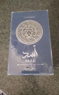 عطر ادکلن لطافه اسد