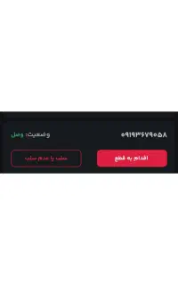 سیمکارت0919