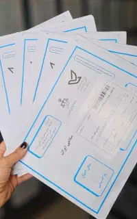 ثبت شرکت و تغییرات- انحلال، کارت بازرگانی