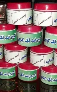 کرم گیاهی ضدلک و روشن کننده قوی رایگان
