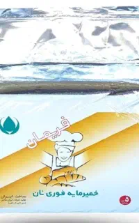 خمیرمایه