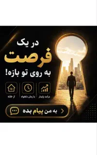استخدام نیرو