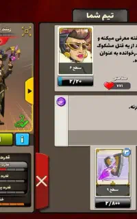 این اکانت روترخدا از من بگیرید