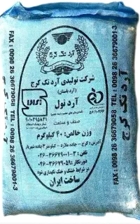 کیسه 40کلیویی ارد خالی