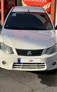 ساینا 1400