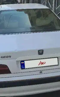 پارس