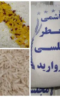 برنج با قیمت عالی