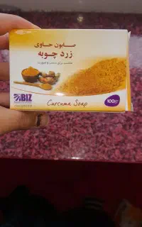 صابون زرد چوبه