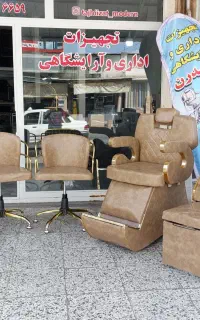 لوازم آرایشگاه