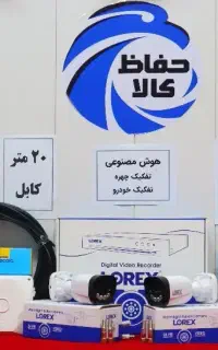 فروش دوربین مداربسته لورکس سونی گارانتی دار