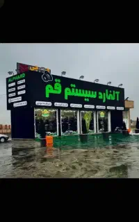 استخدام صندوقدار