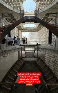 ایونت طراحی داخلی و نما