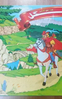 بازی فکری راز جنگل