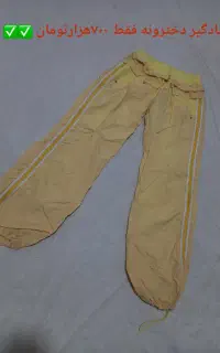 بادگیر دخترانه