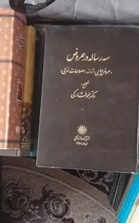 تعداد ۷۲۳ جلد کتاب