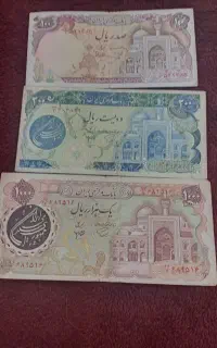 اسکناس ۱۰۰و۲۰۰و۱۰۰۰ریالی بارگاهی