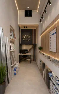 فروشگاه ملزومات سقف کاذب کناف تایل آذران