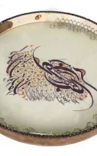 آموزش دف نوازی