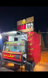 دکه (کمپر)