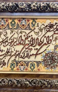 تابلو فرش دستی