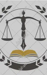 وکالت تخصصی وکیل پایه یک دادگستری