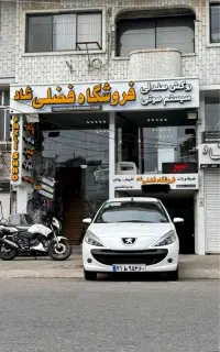 نیروی کار در فروشگاه فضلی شاد