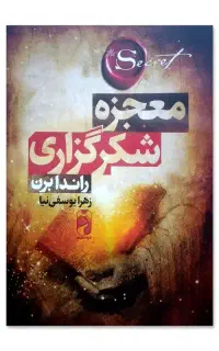 فروش کتاب با تخفیف ویژه ۵۰٪ در ابهر و خرمدره