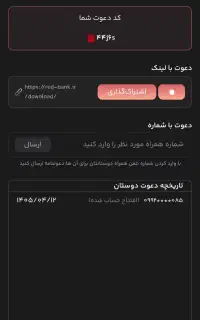میخوای صد تومنی پول به جیب بزن بیا بهت یگم