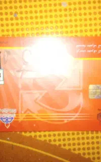 با سلام کارت سوخت سایپاوتیبا2پیدا شده